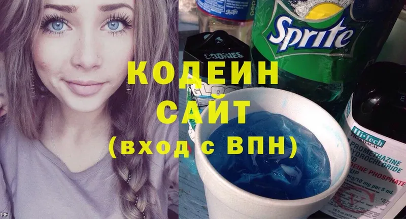 Кодеиновый сироп Lean Purple Drank  Заволжск 