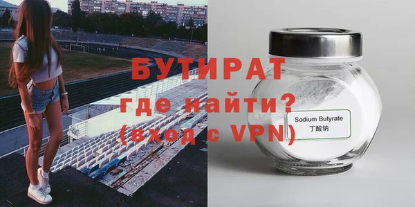 mdpv Бородино