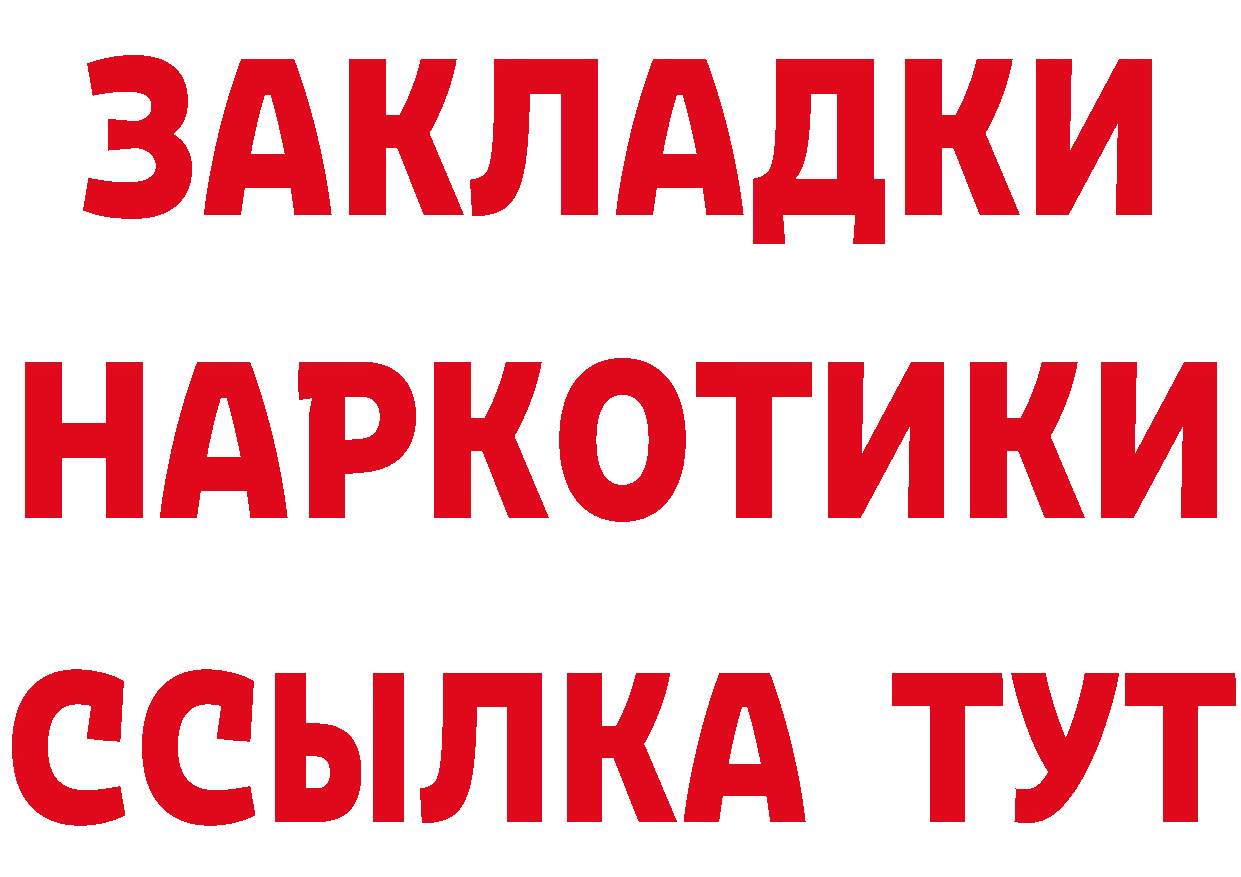 А ПВП VHQ ссылка площадка hydra Заволжск