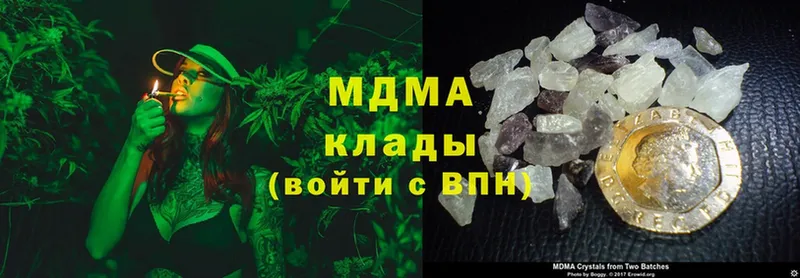 что такое наркотик  Заволжск  MDMA crystal 